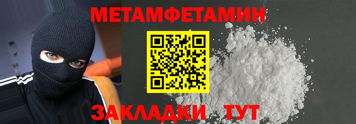 Коркино  АМФ 97%  Вход с VPN 