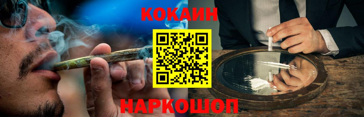 COCAIN 97%  COCAIN Эквадор  Коркино  как найти закладки  Вход с VPN  COCAIN 