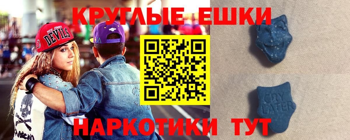 Экстази Philipp Plein Коркино