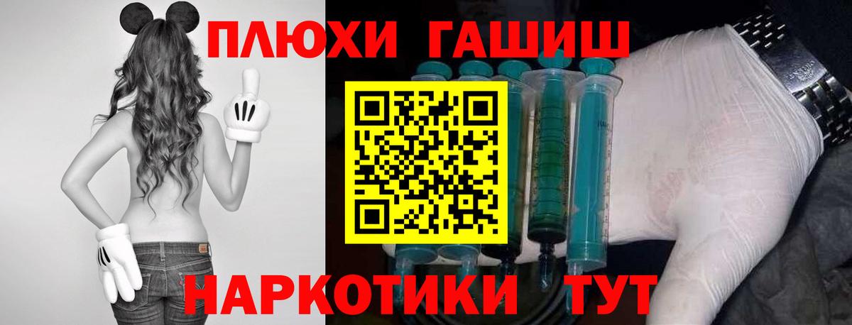 ГАШ Ice-O-Lator Коркино