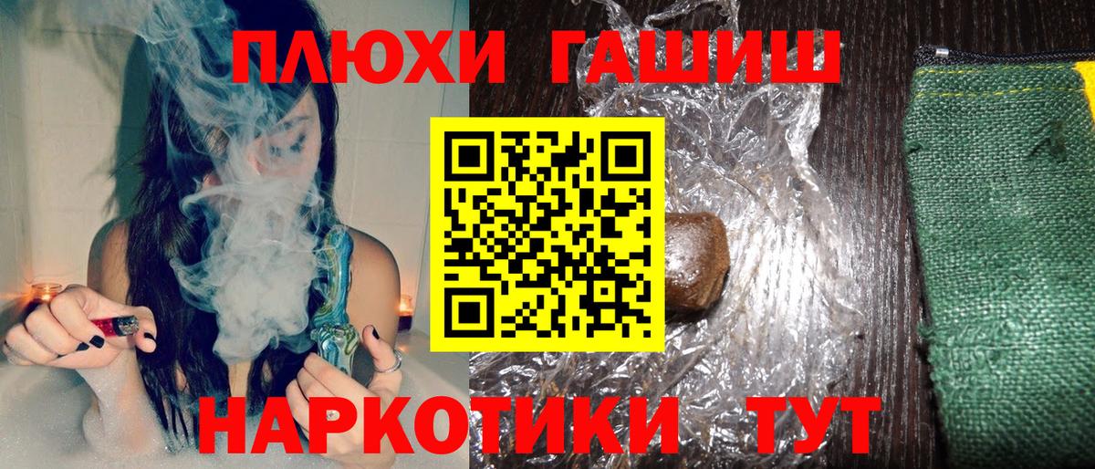 Гашиш убойный  Вход с VPN  закладки  Коркино  ГАШИШ 40% ТГК 