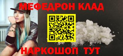 MDMA Кинель