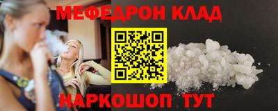 MDMA Кинель