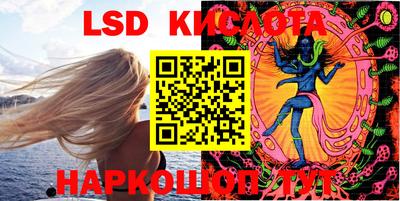 марки lsd Кимры