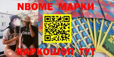 марки lsd Кимры