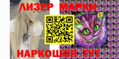 марки lsd Кимры