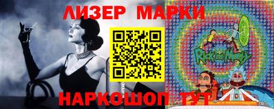марки lsd Кимры