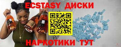 MDMA Кинель