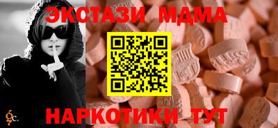 MDMA Premium VHQ Кингисепп