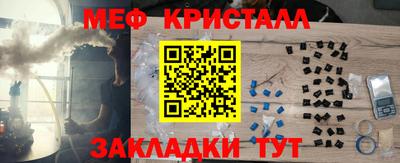 MDMA Кинель