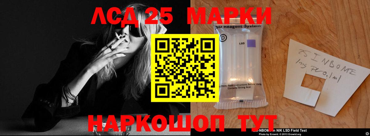 Коркино  Лсд 25 экстази кислота  Вход с VPN  mega зеркало  ЛСД экстази кислота 