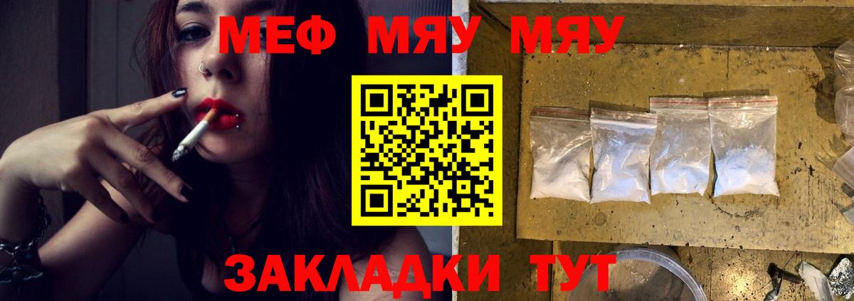 МЕФ 4 MMC  Мефедрон  МЕФ  МЕФ 4 MMC  Вход с VPN  Коркино 