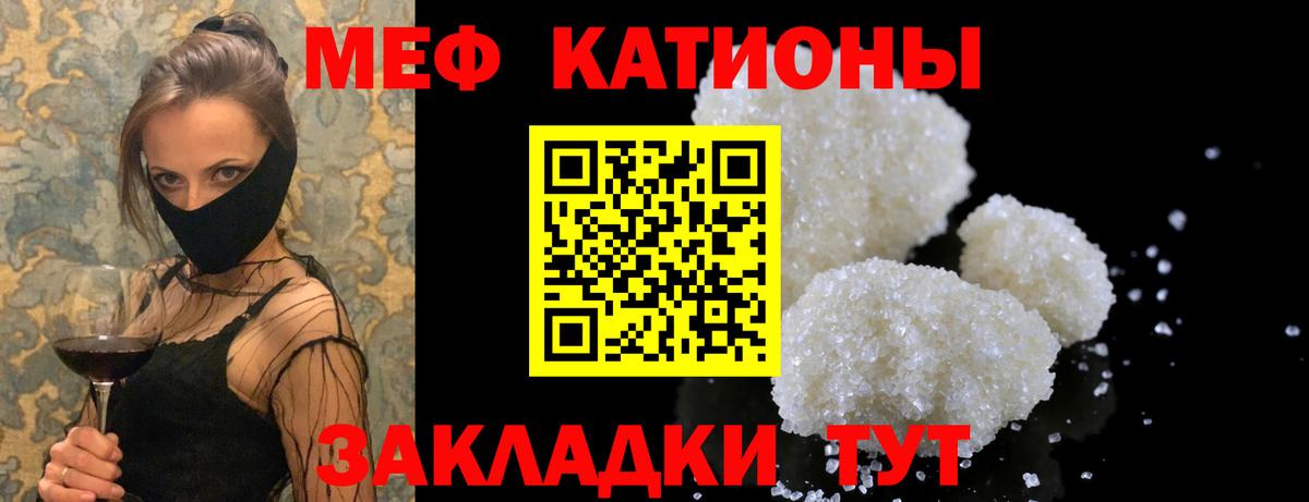 Мефедрон   ГАШ  Каннабис  Коркино  Вход с VPN  МДМА  Меф  COCAIN  Сколько стоит 