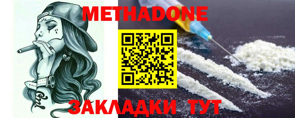 Коркино  гидра как войти  Вход с VPN  Метадон VHQ 