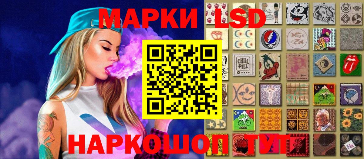 Марки 25I-NBOMe 1,8мг  Марки 25I-NBOMe 1,8мг  Марки N-bome  Коркино  хочу   Вход с VPN 