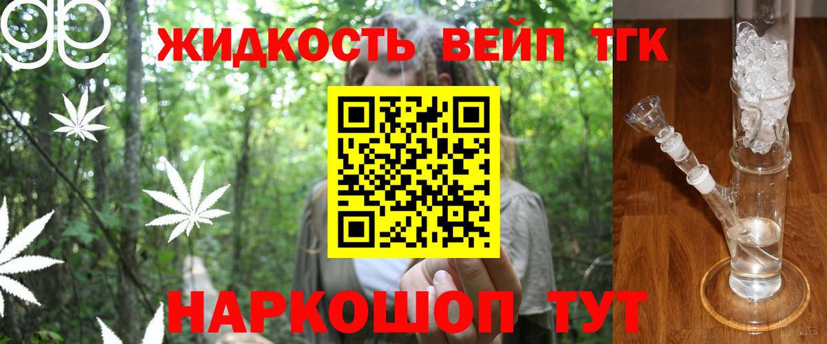 ТГК Wax Коркино