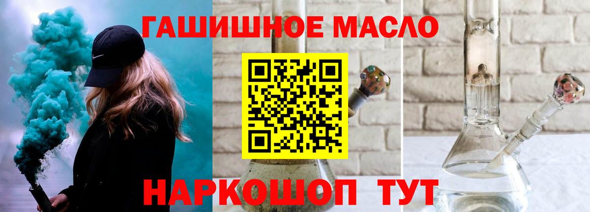 Дистиллят ТГК концентрат  ТГК THC oil  Коркино  Вход с VPN 