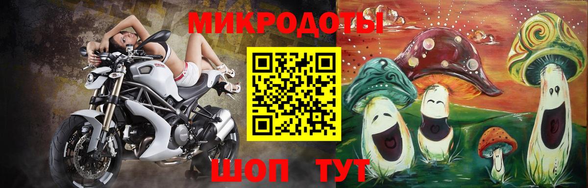 Галлюциногенные грибы мицелий Коркино