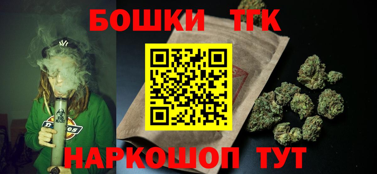 Коркино  Марихуана MAZAR  Марихуана семена  Каннабис тримм  Канабис марихуана  Вход с VPN 